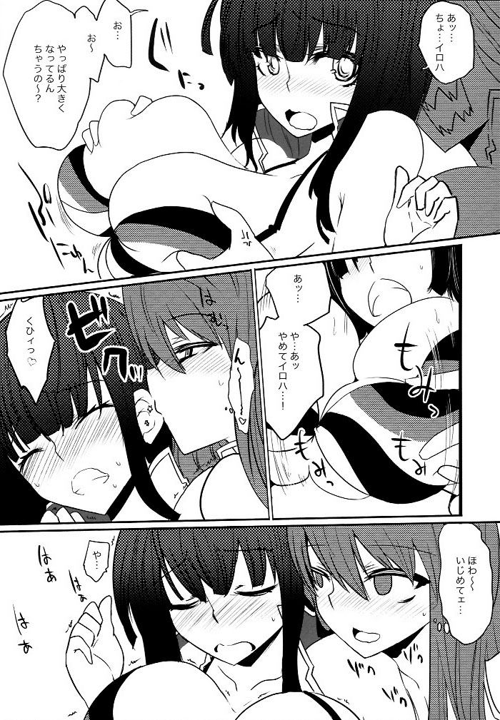 on the bounce page 4 full