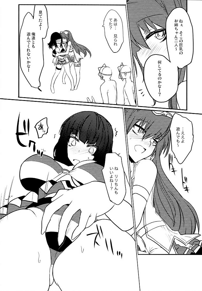 on the bounce page 5 full