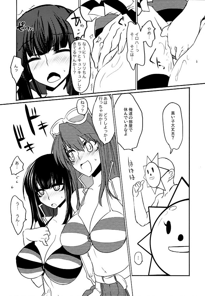 on the bounce page 6 full