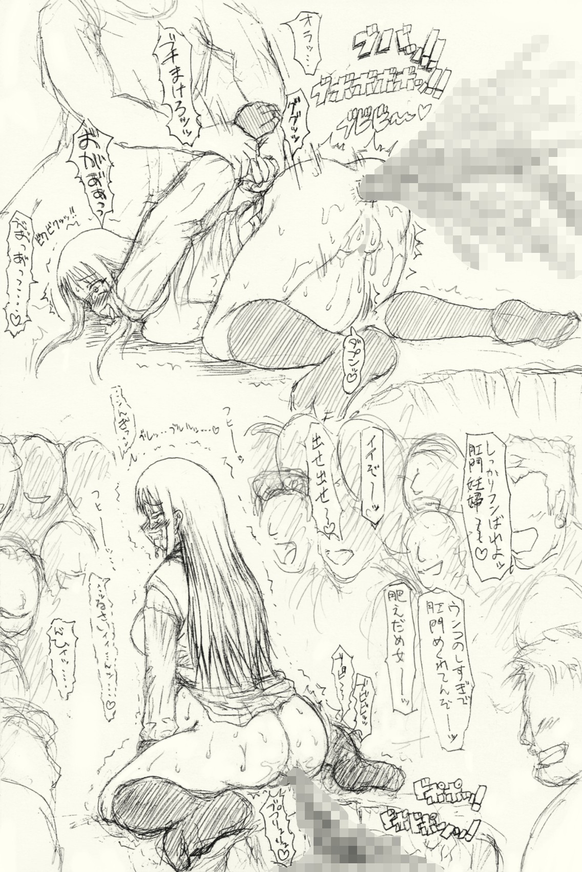 ～愚直屋のお惣菜６～天才格闘JKのスカトロ漬け・牝牛仕立て page 5 full