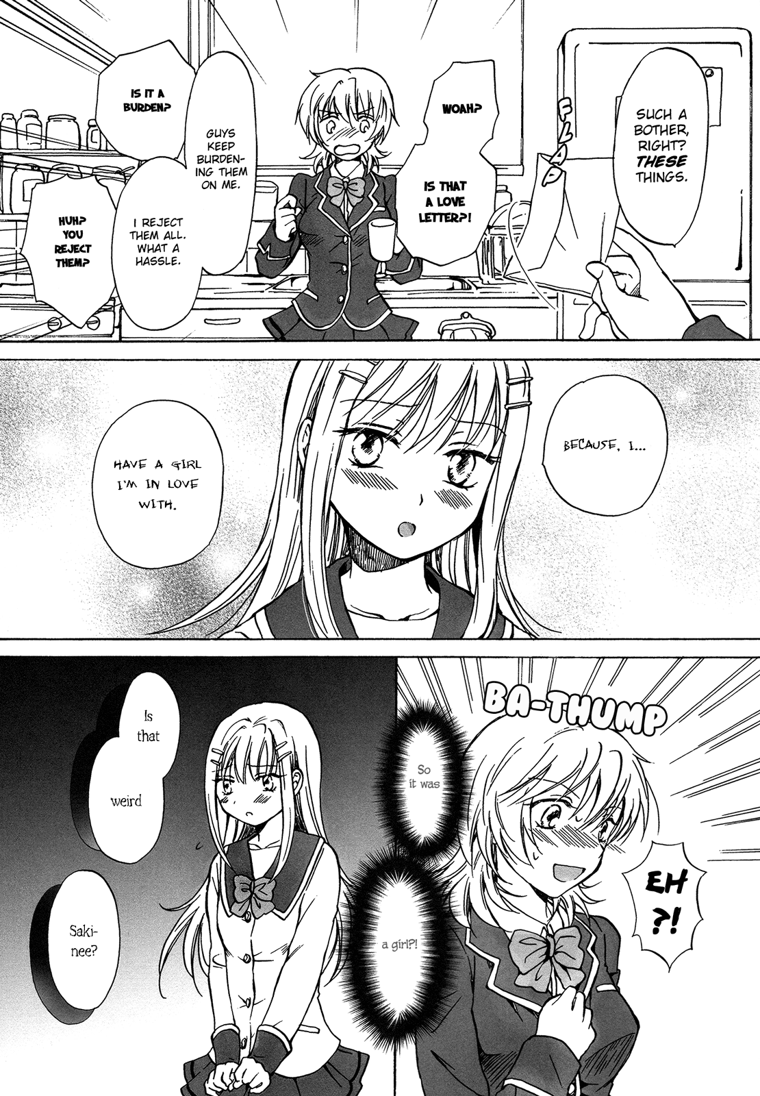 Secret Sweet Night page 3 full