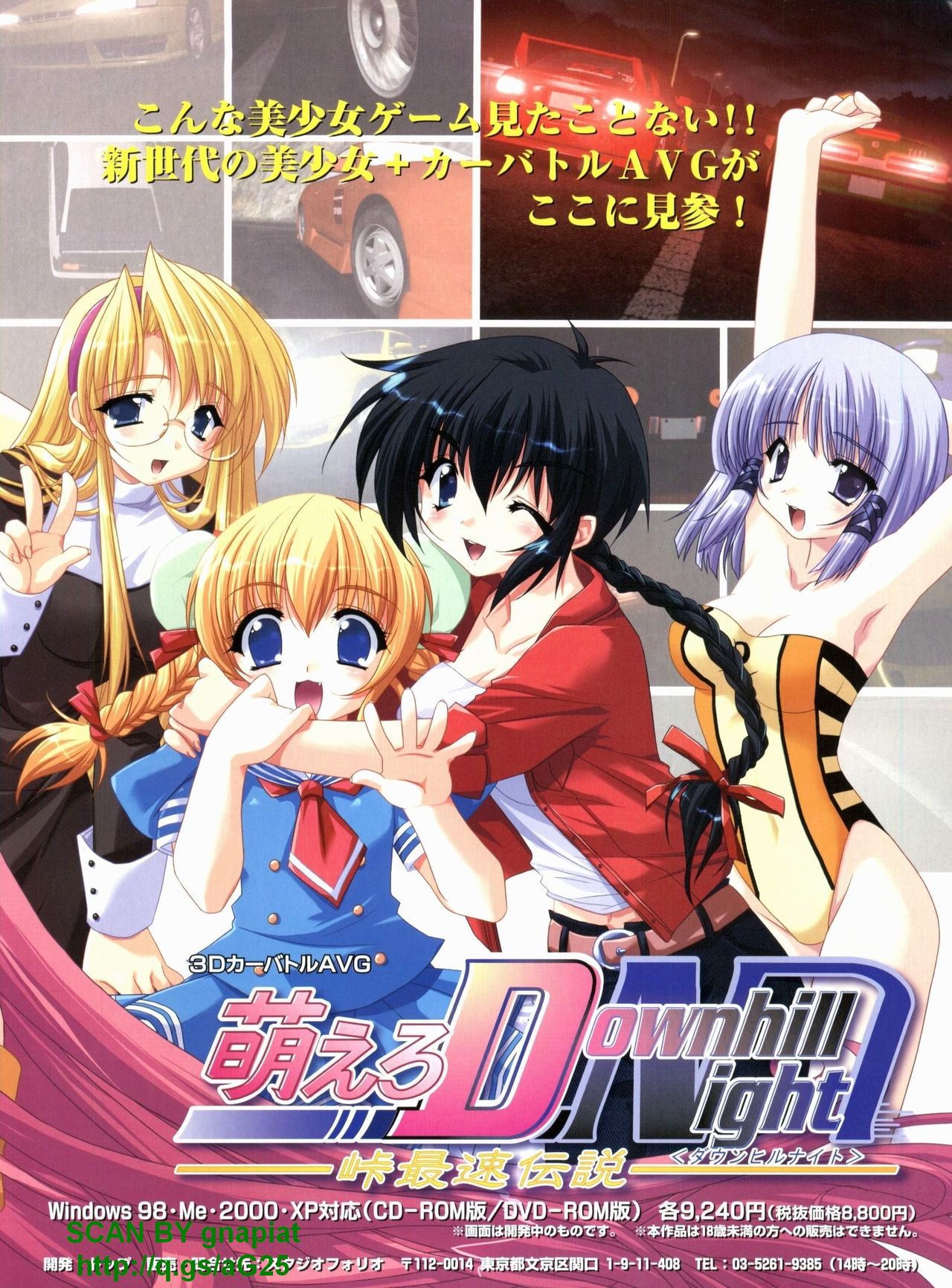 PasoPara Extra 01 - Maid-san Paradise page 7 full