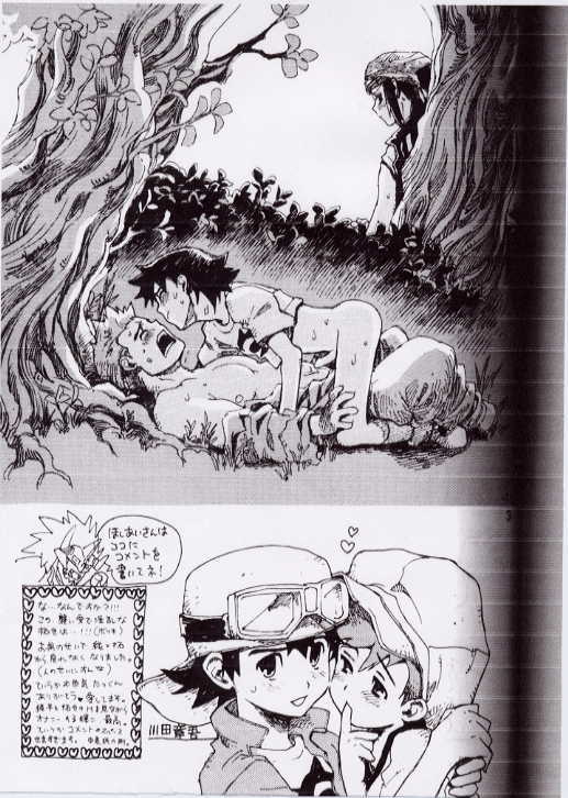 Takuya Mania page 2 full