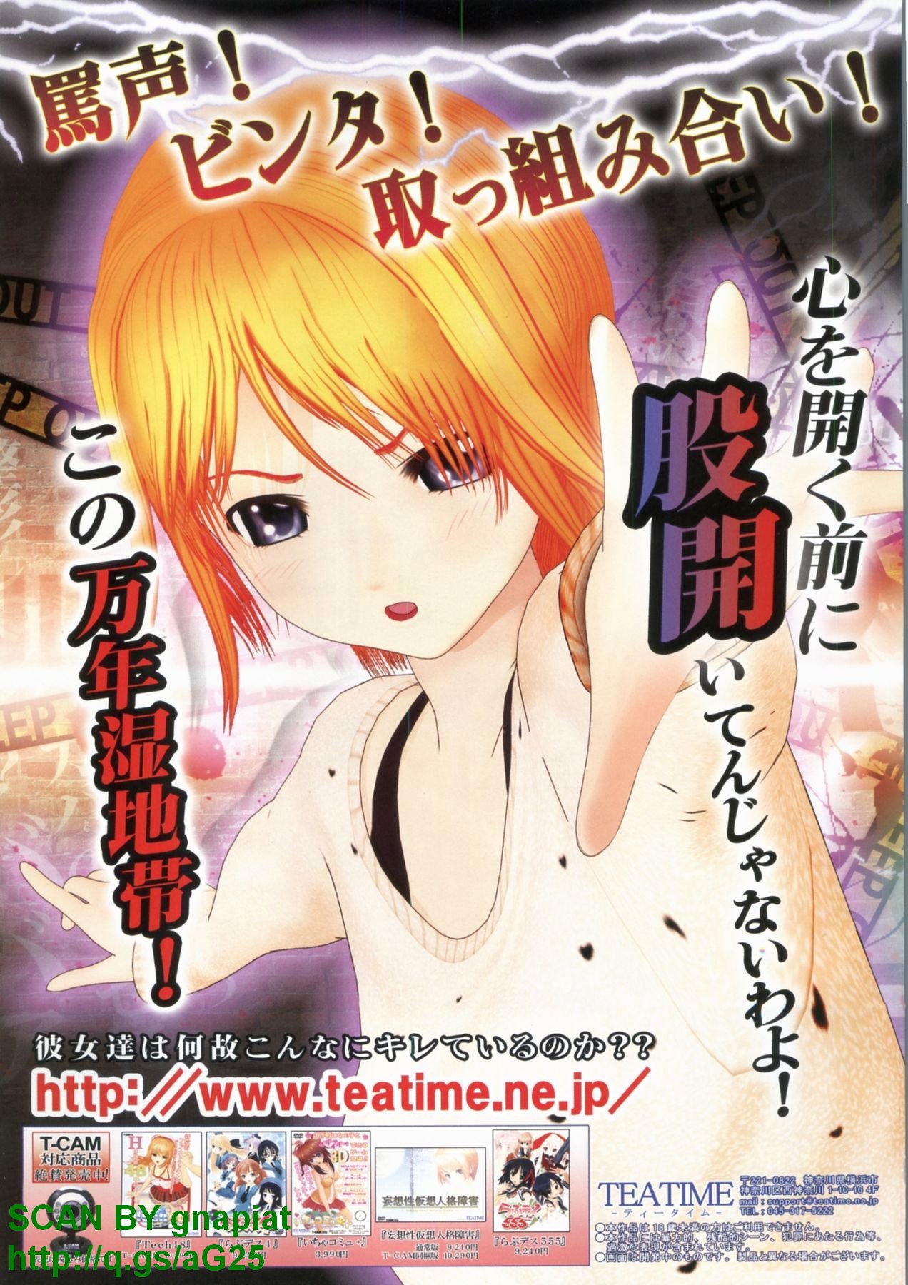 BugBug 2011-03 Vol. 199 page 4 full