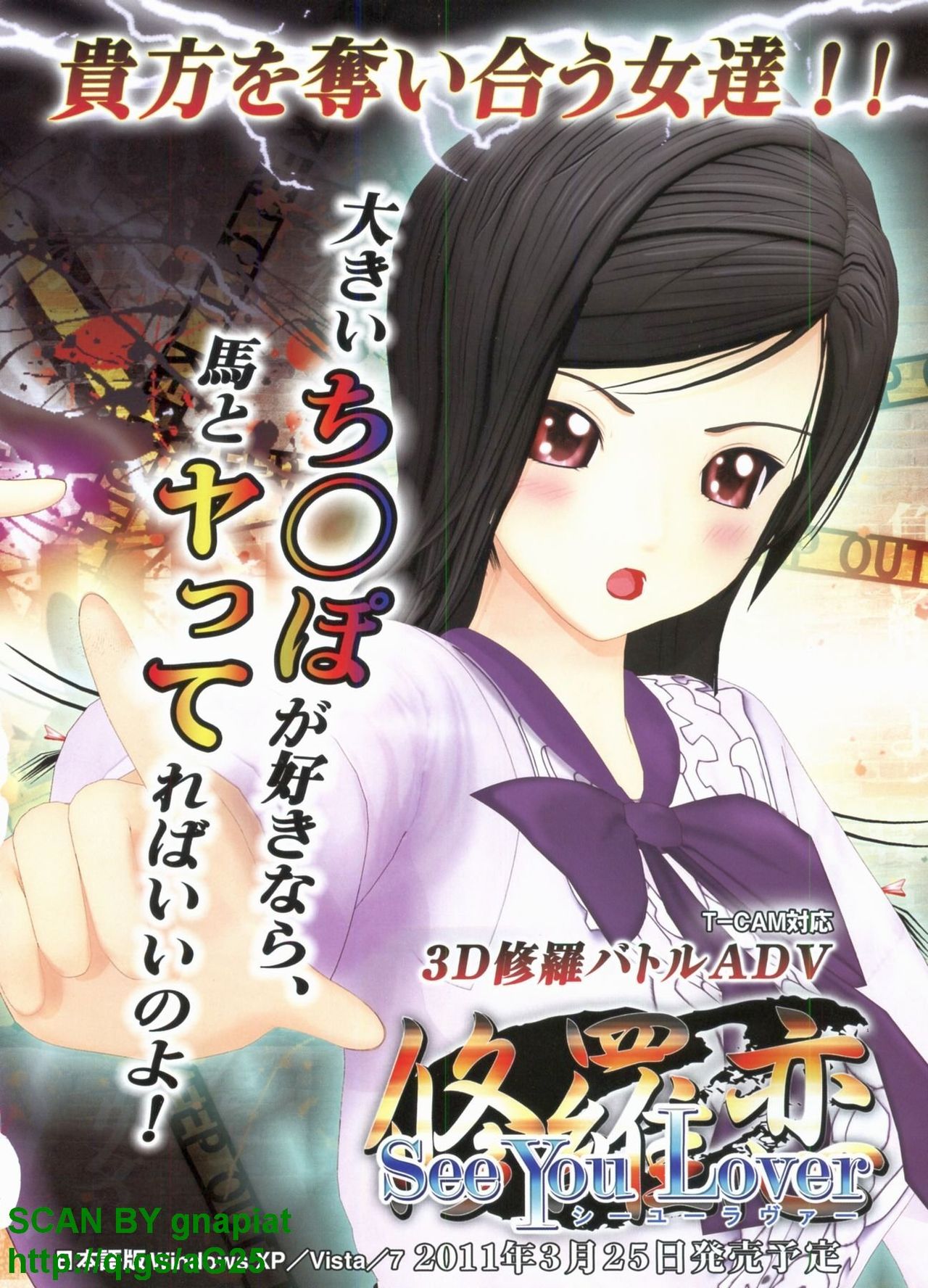 BugBug 2011-03 Vol. 199 page 5 full