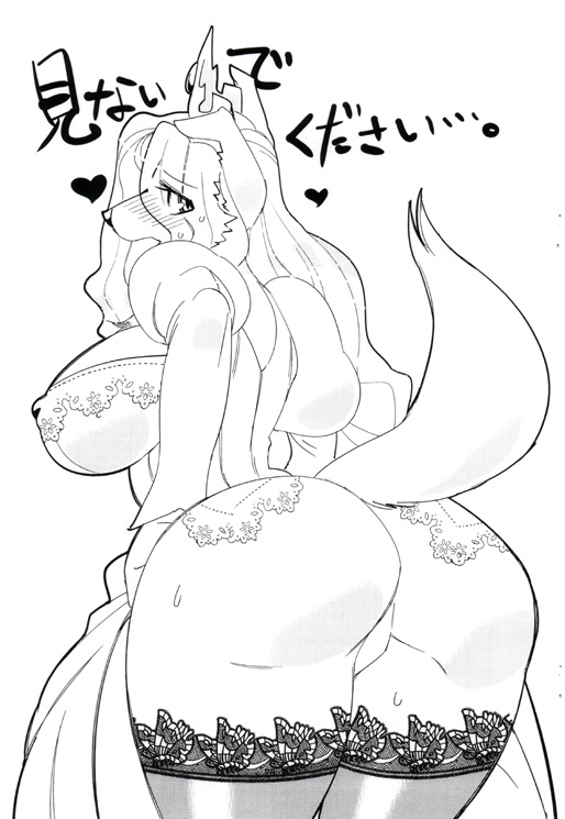 Haha, Masshigura. page 9 full