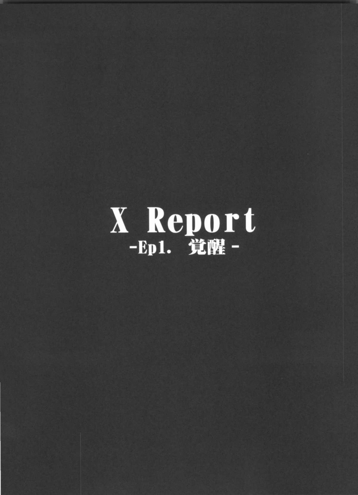 X Report-Ep1.Kakusei page 2 full