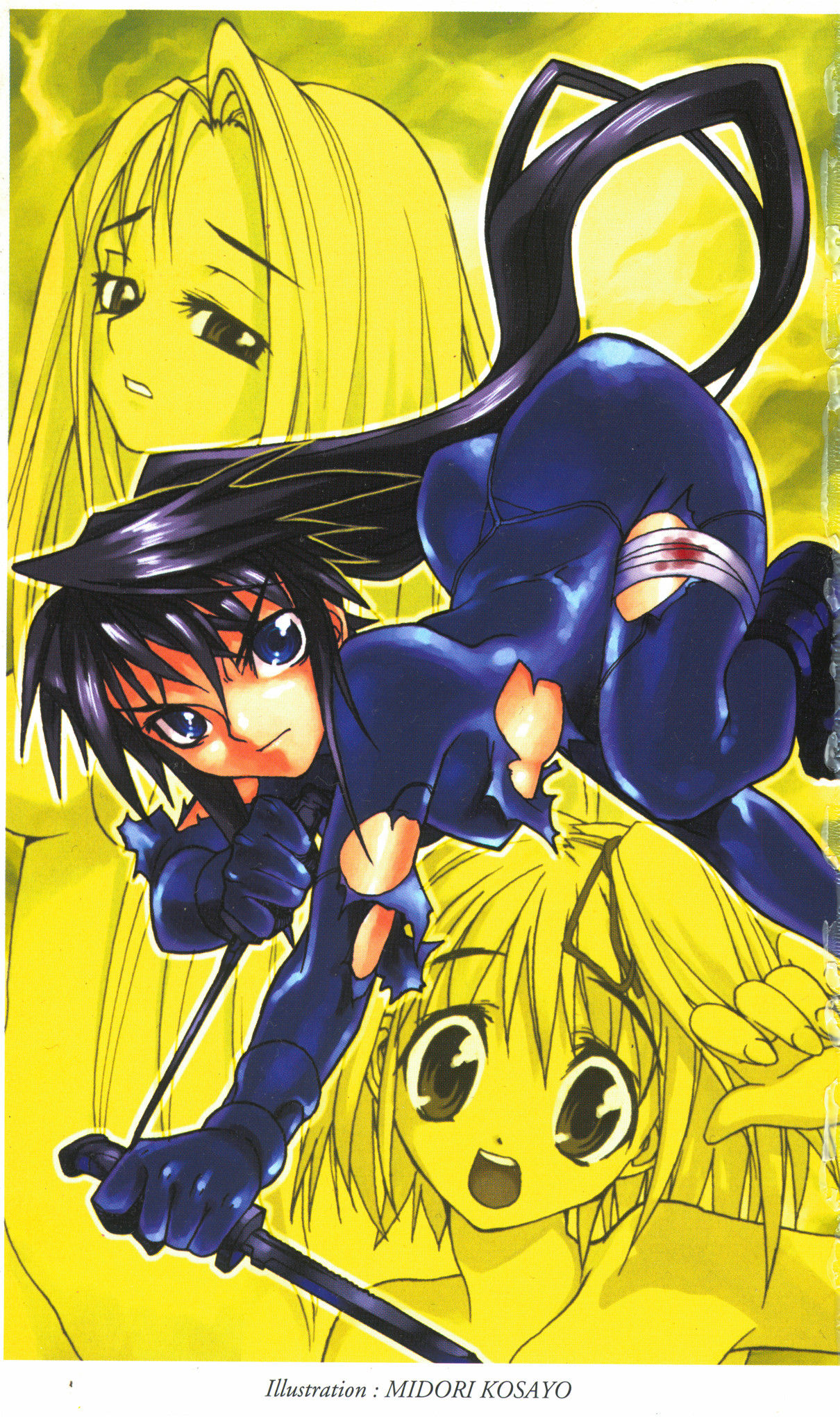 Gakuen Youtouden page 4 full