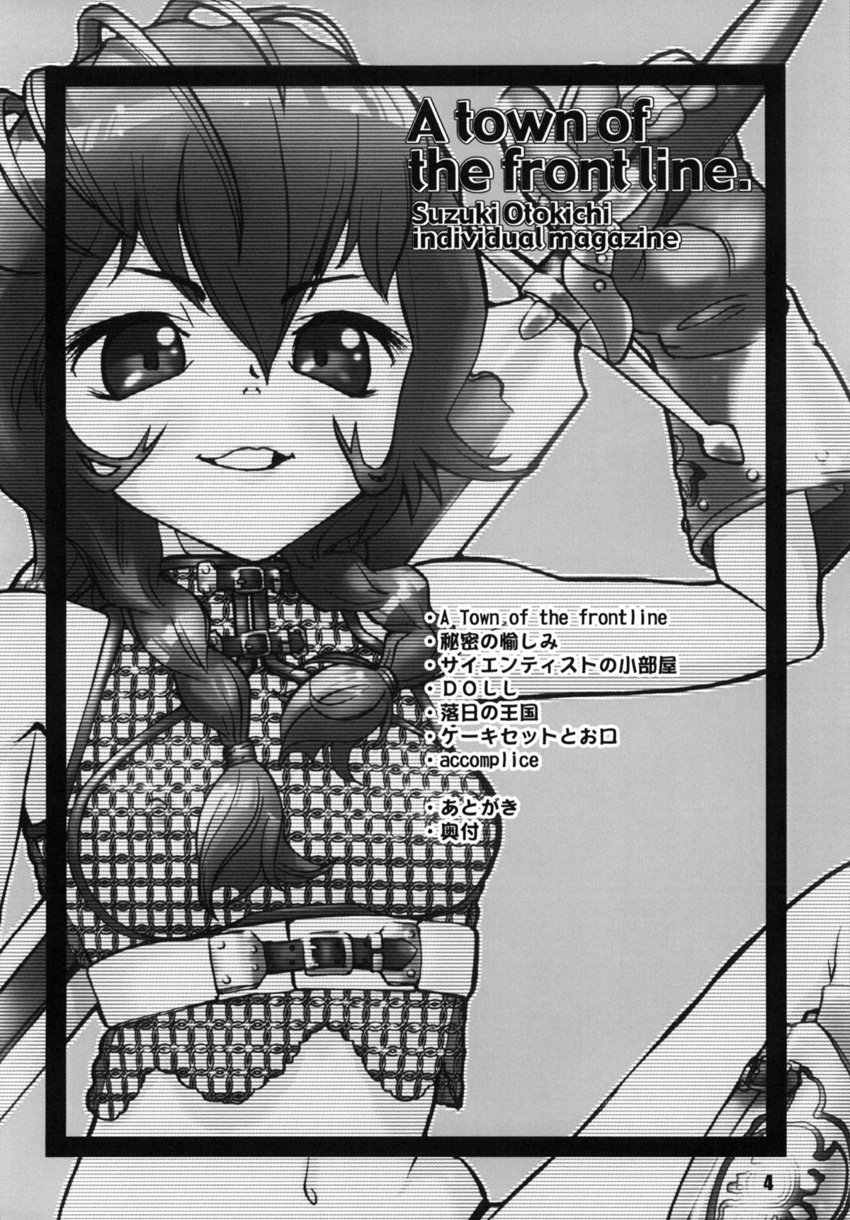 A town of the front line page 5 full