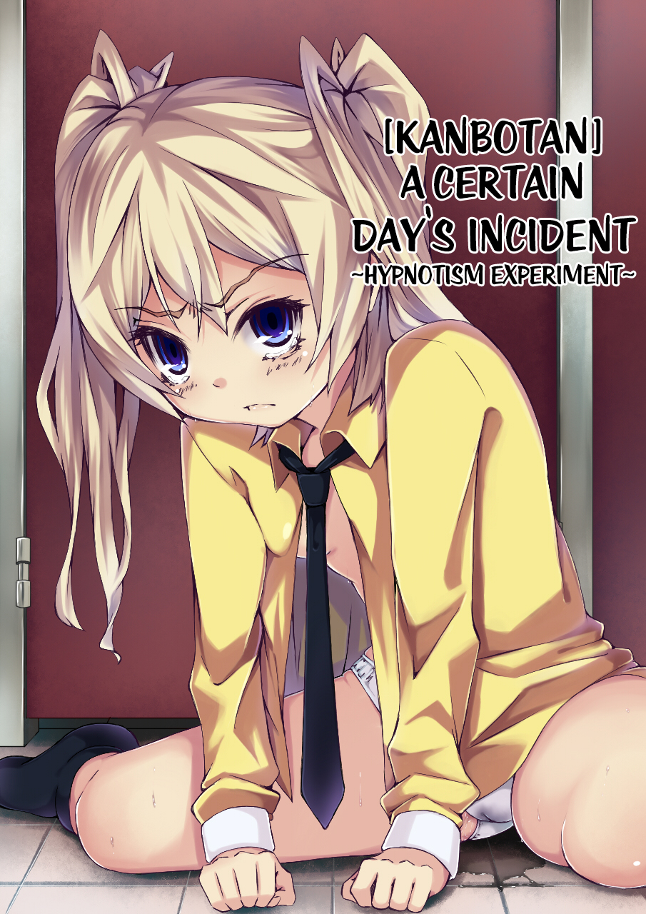 Aru Hi no Dekigoto ~ Saimin Jikken ~ | A Certain Day's Incident ~Hypnotism Experiment~  =LWB= page 1 full