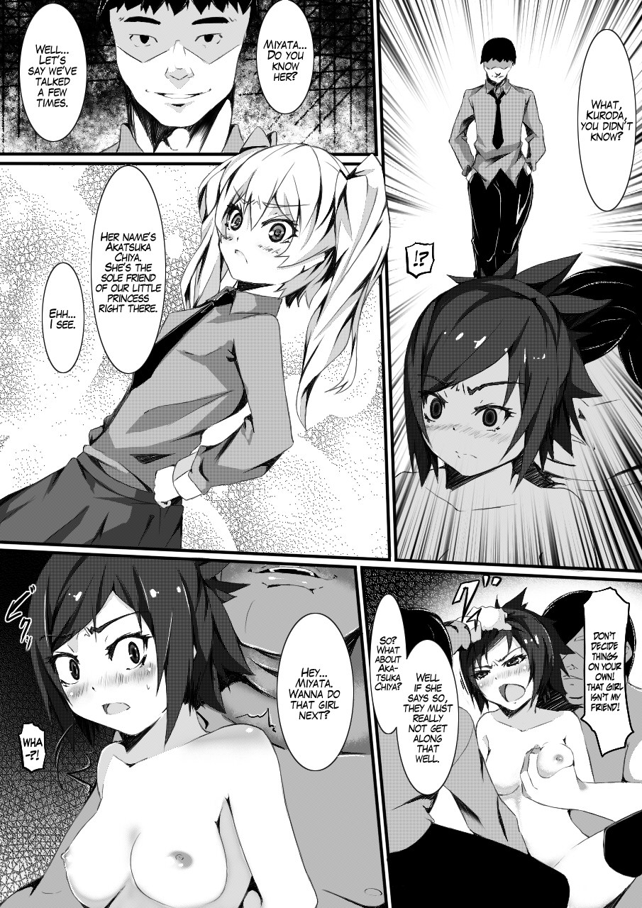 Aru Hi no Dekigoto ~ Saimin Jikken ~ | A Certain Day's Incident ~Hypnotism Experiment~  =LWB= page 6 full