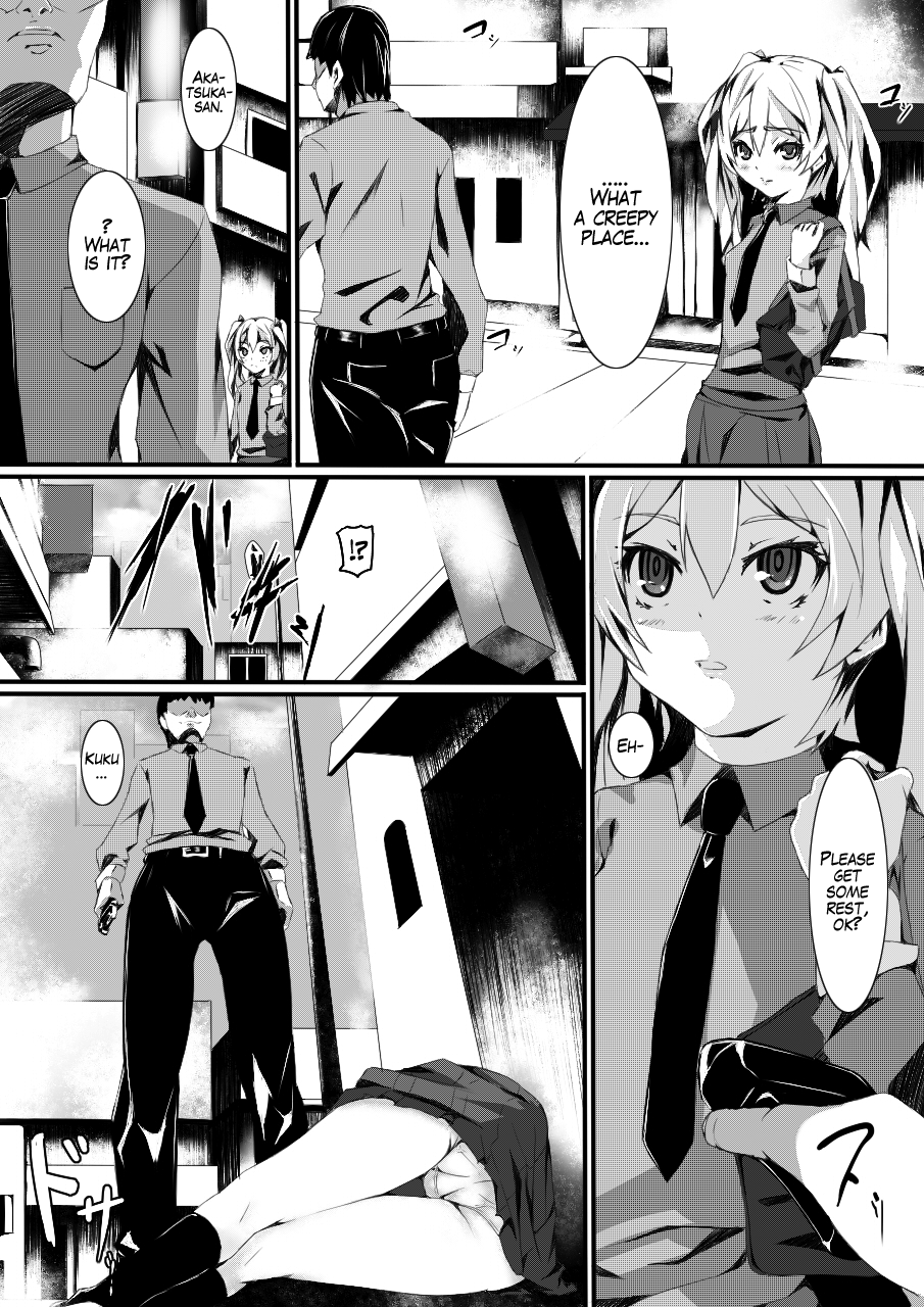 Aru Hi no Dekigoto ~ Saimin Jikken ~ | A Certain Day's Incident ~Hypnotism Experiment~  =LWB= page 9 full