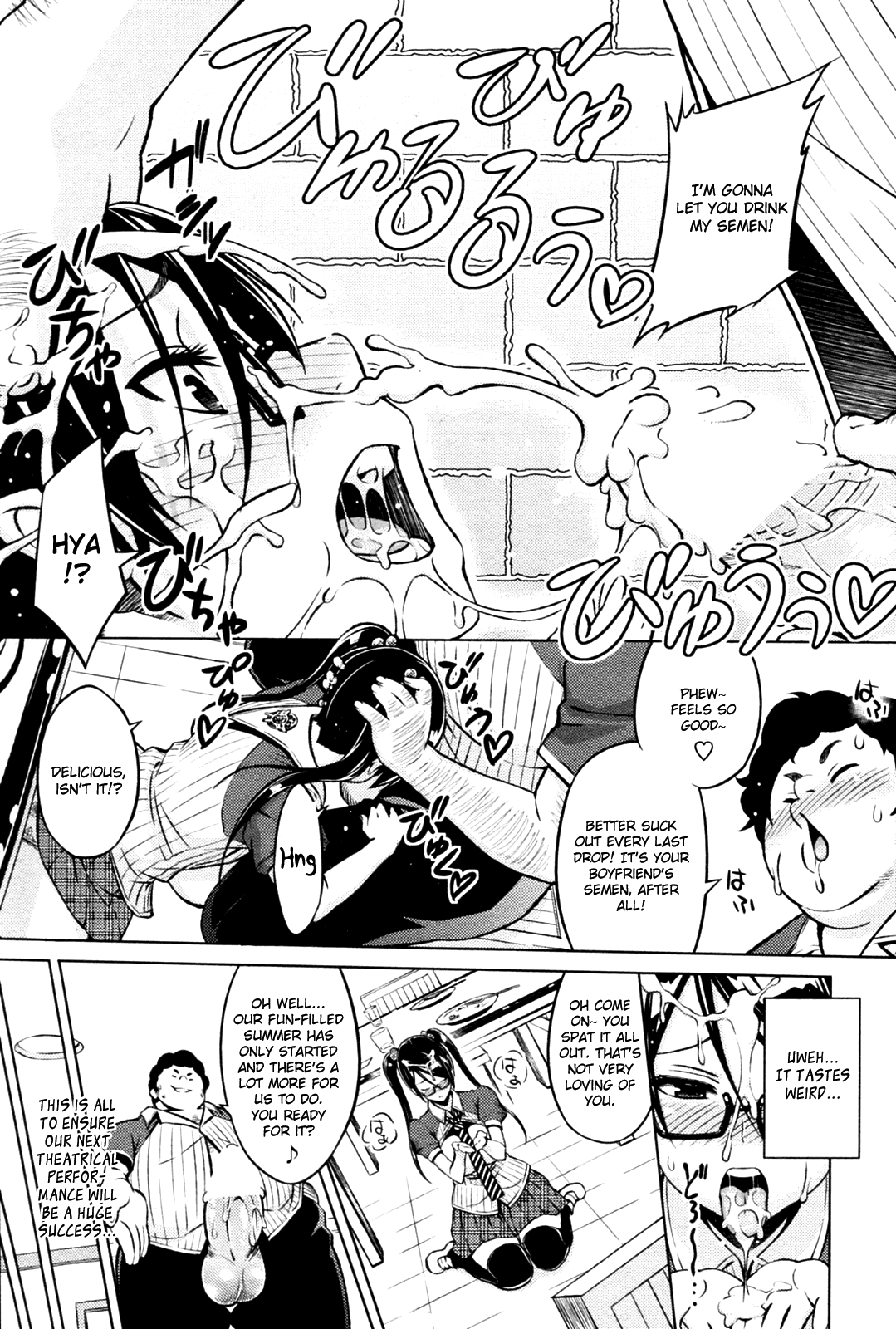 Cast Aoi Chapter 1-4 page 4 full