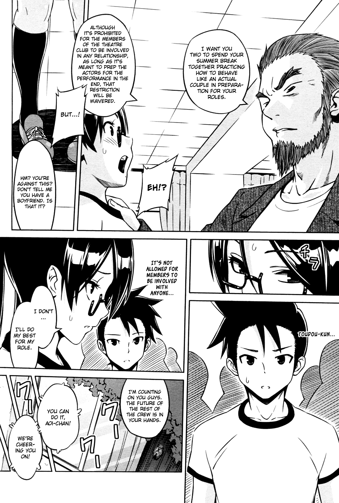 Cast Aoi Chapter 1-4 page 6 full