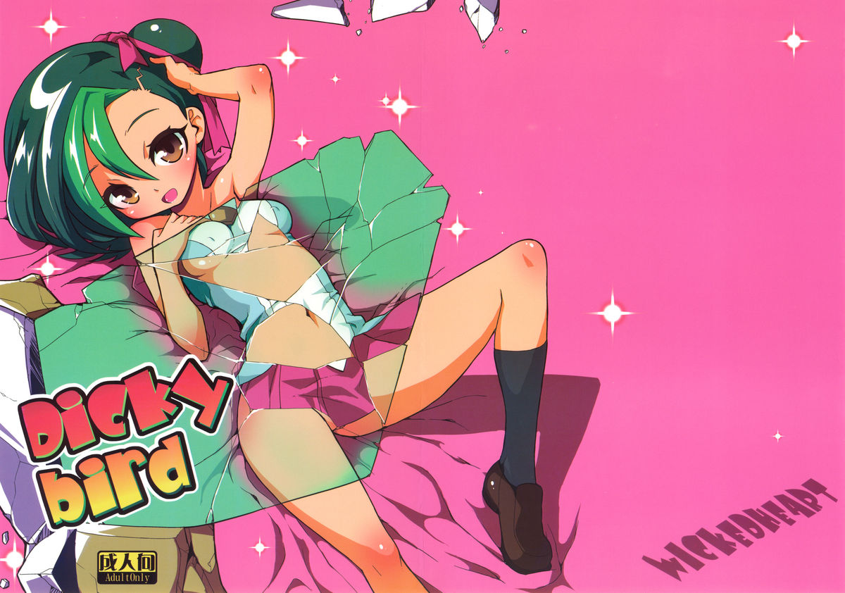 Dicky bird page 1 full