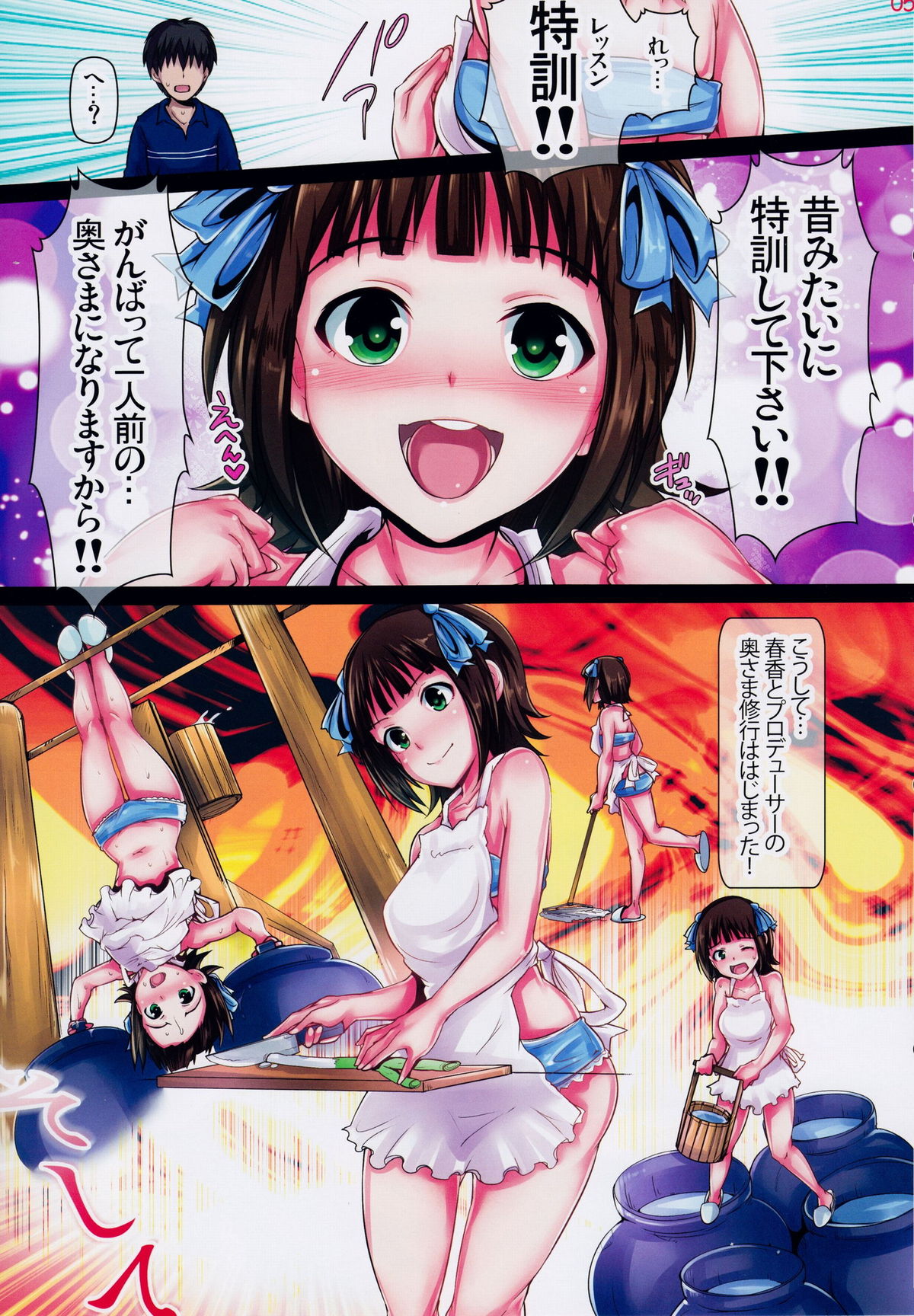 Okusama wa iDOL -Amami Haruka hen- page 5 full