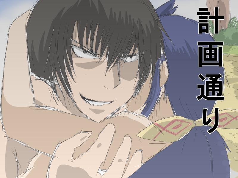 Nameless Touitsu Keikaku ~Imca Hen~ page 7 full