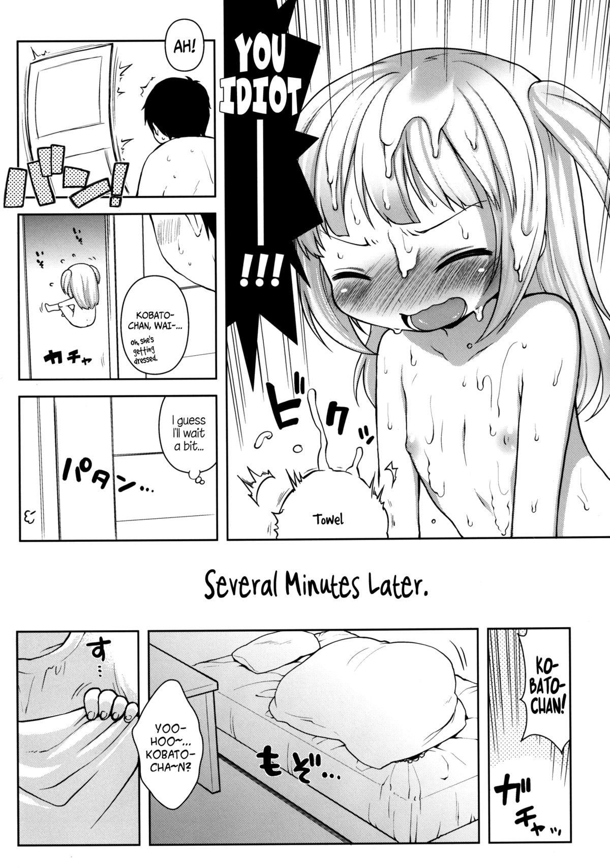 Kobato-chan Buhihi   =TV + Afro= page 10 full