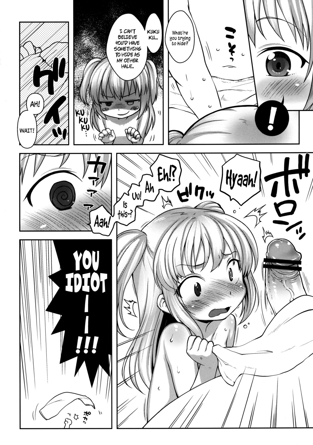 Kobato-chan Buhihi   =TV + Afro= page 5 full