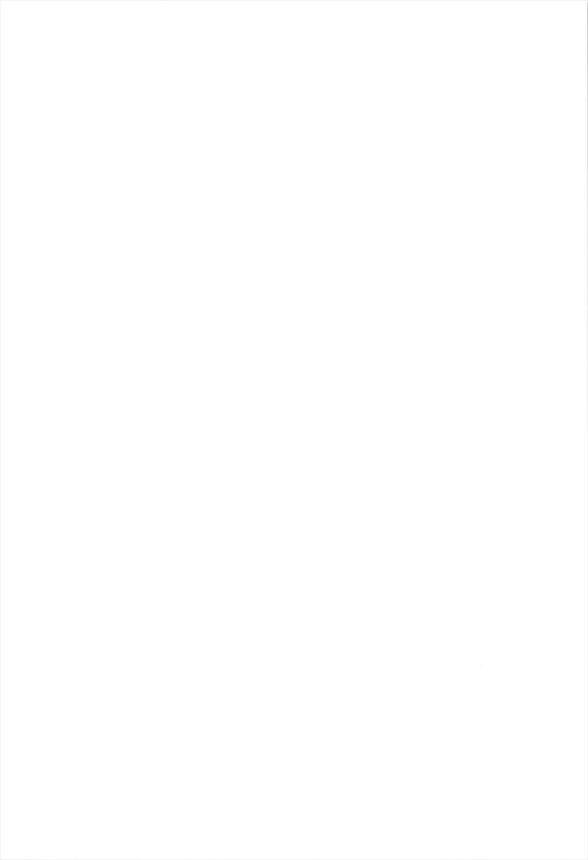 Sukisuki Okosama Style 7 page 2 full