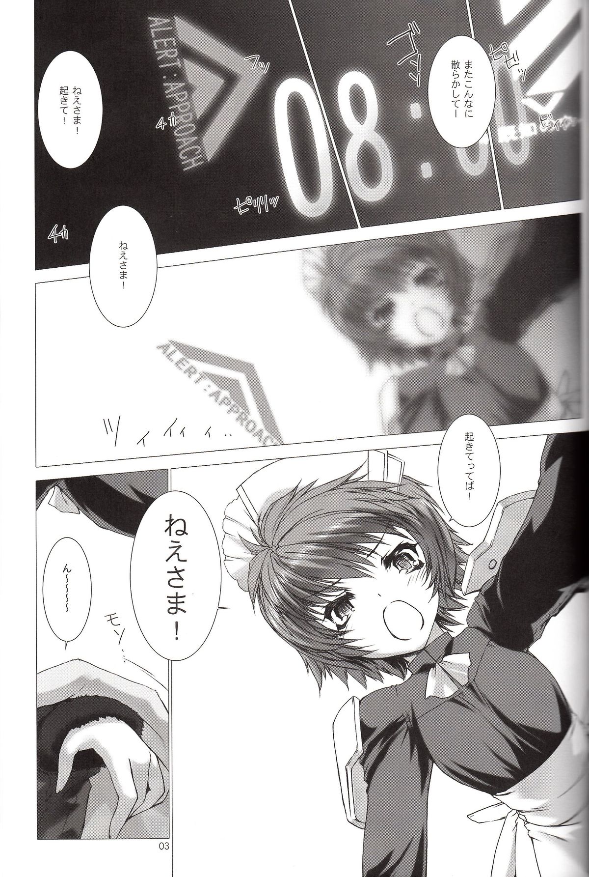 Der Lieben Valesti page 4 full