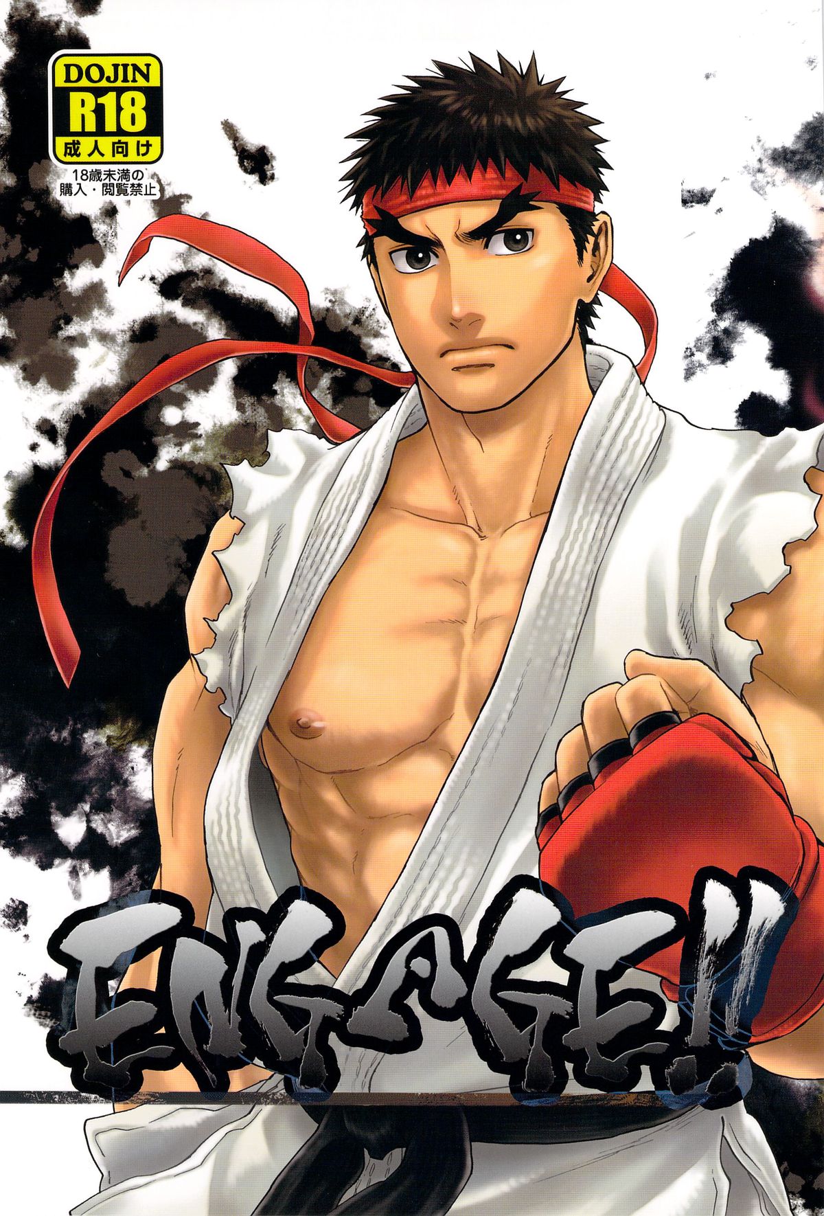 ENGAGE!! page 1 full