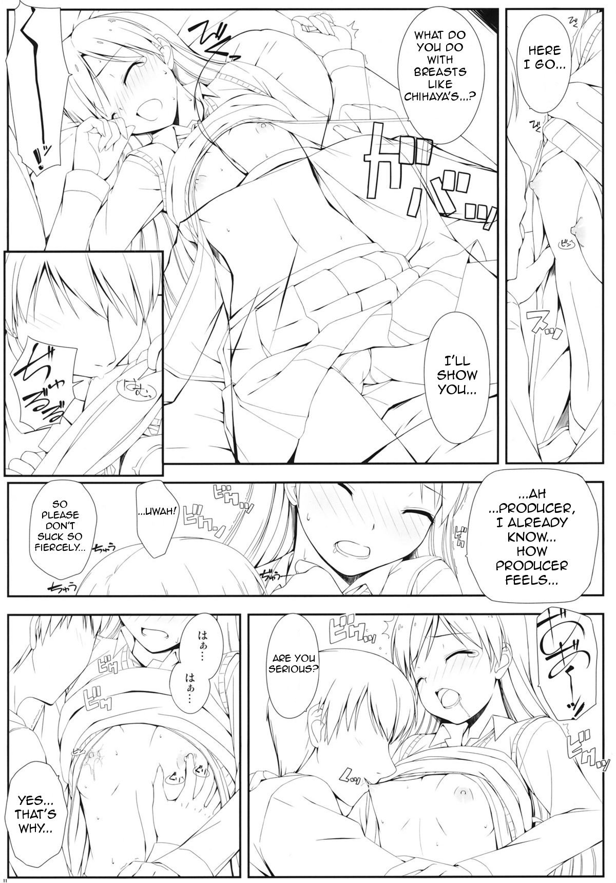 BAD COMMUNICATION? 13 page 8 full