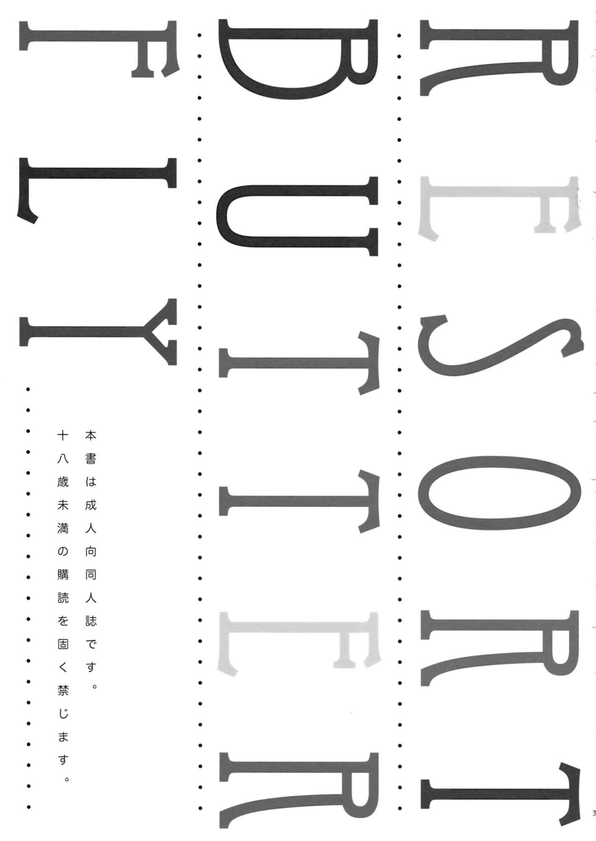 Resort Butterfly page 3 full