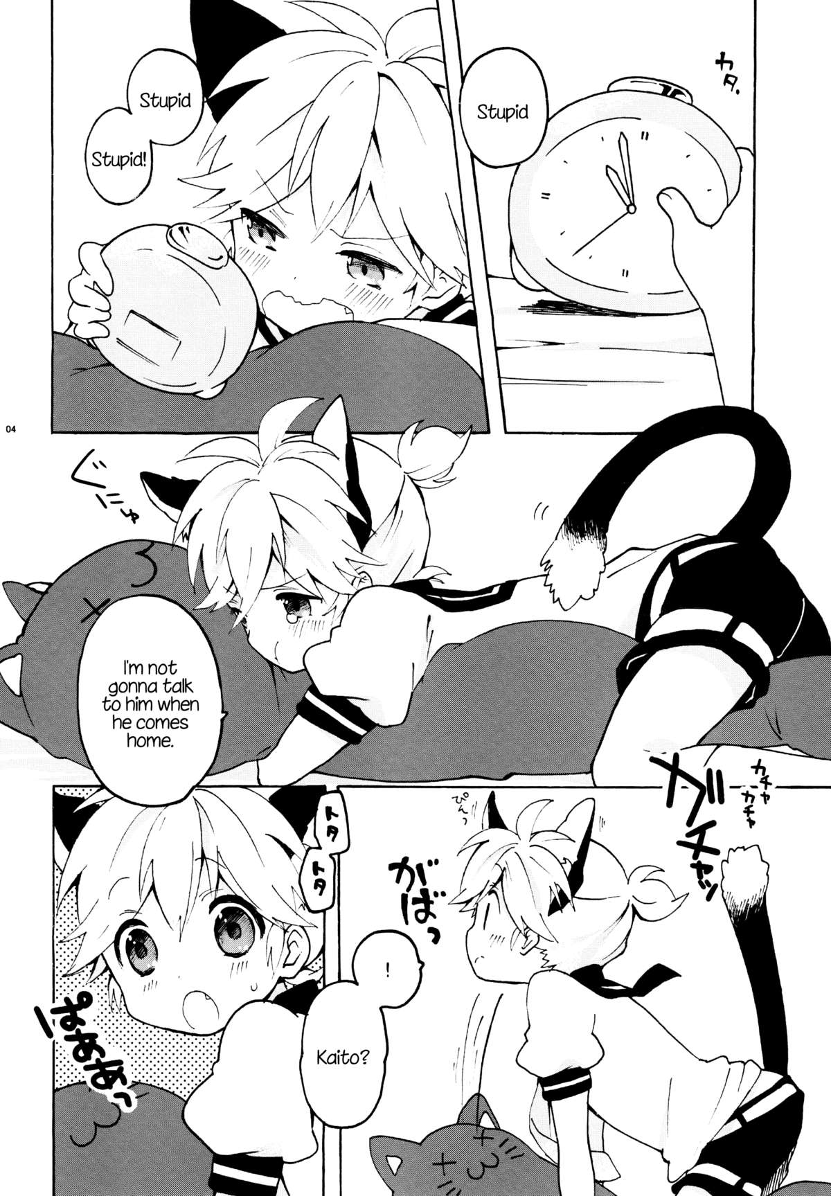 Nuko Len-kyun to Nuko Nuko suru Hon. | Kitty Kitty Bang Bang with Catboy Len   =SW= page 3 full