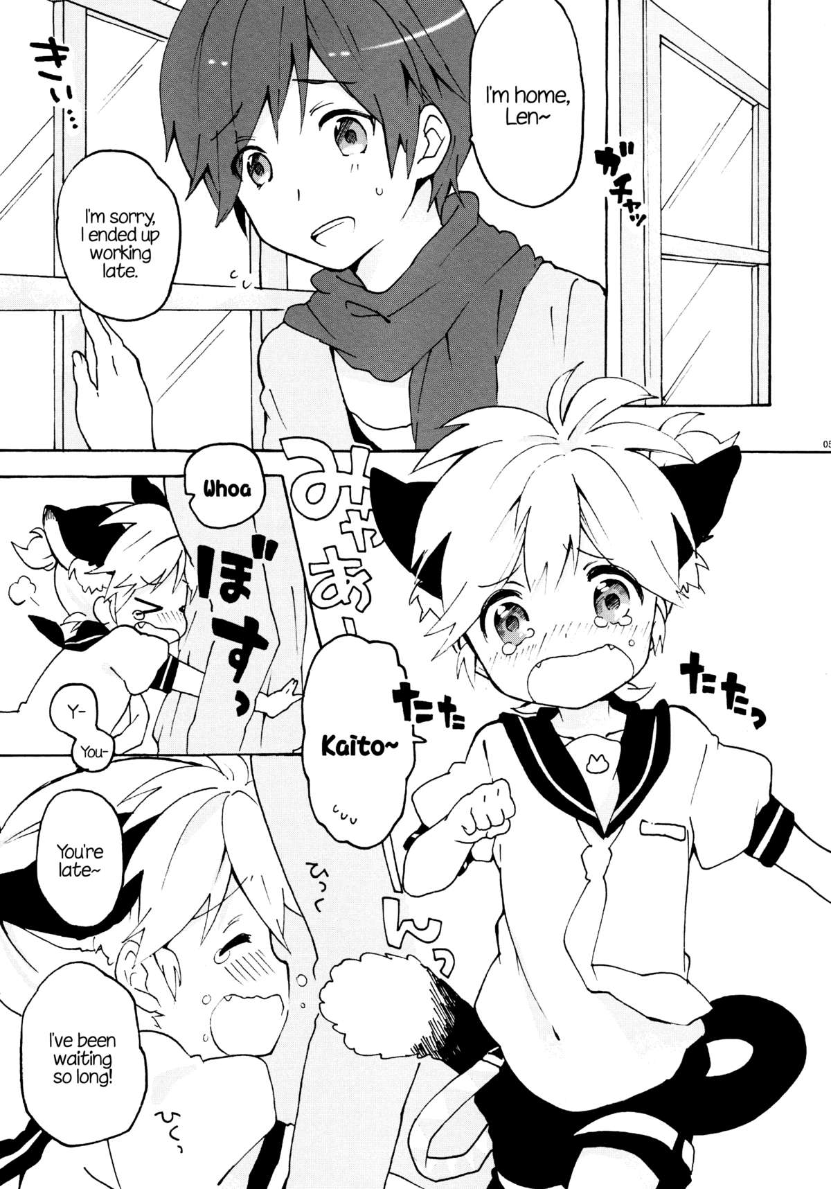 Nuko Len-kyun to Nuko Nuko suru Hon. | Kitty Kitty Bang Bang with Catboy Len   =SW= page 4 full