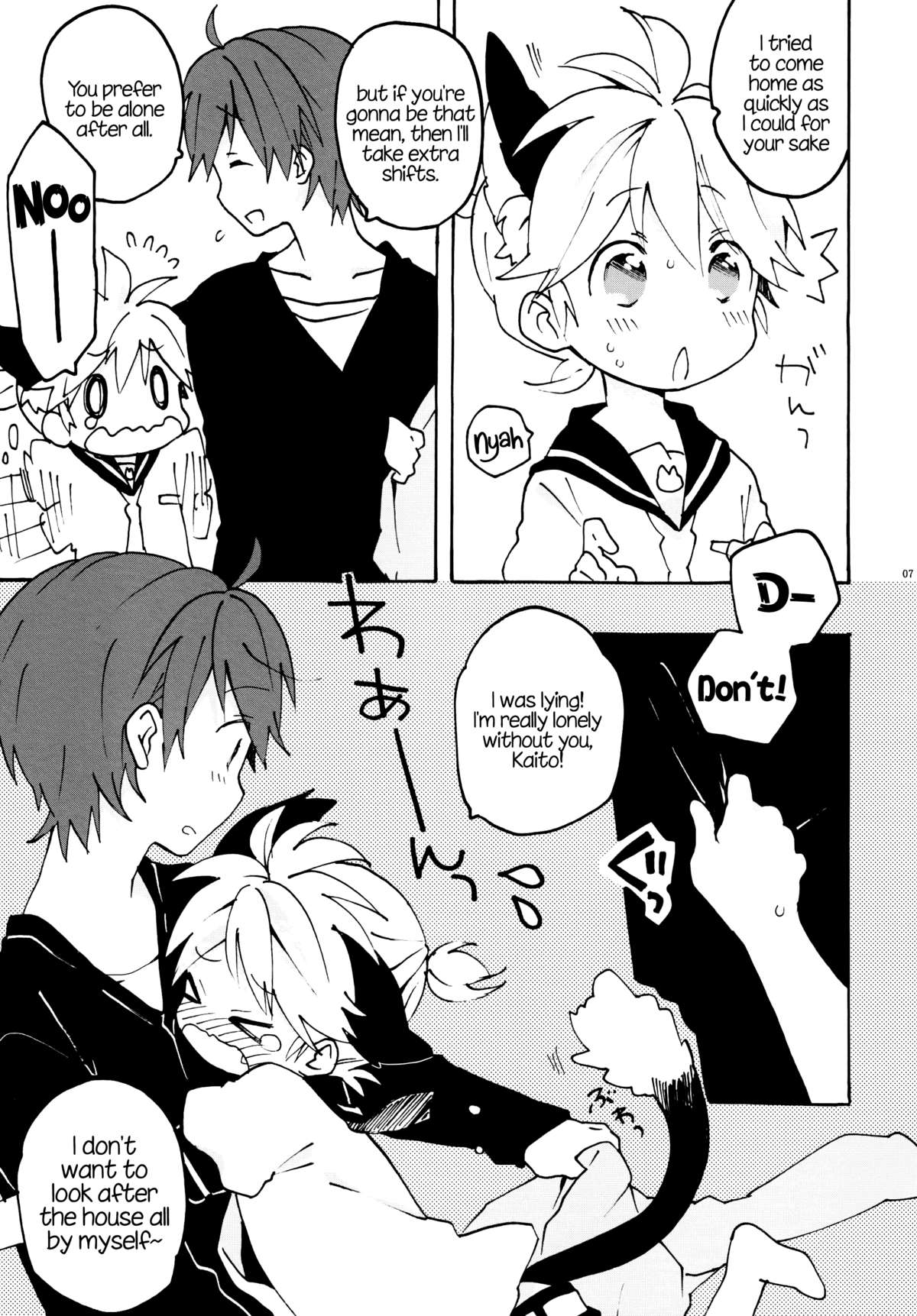 Nuko Len-kyun to Nuko Nuko suru Hon. | Kitty Kitty Bang Bang with Catboy Len   =SW= page 6 full
