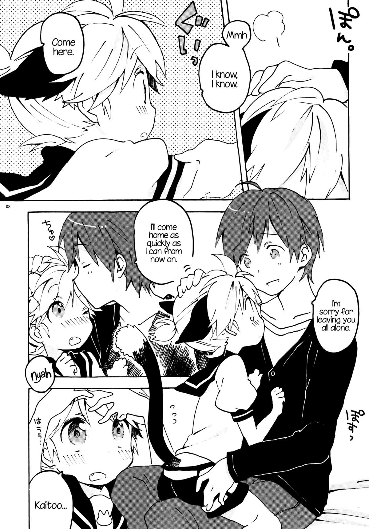 Nuko Len-kyun to Nuko Nuko suru Hon. | Kitty Kitty Bang Bang with Catboy Len   =SW= page 7 full