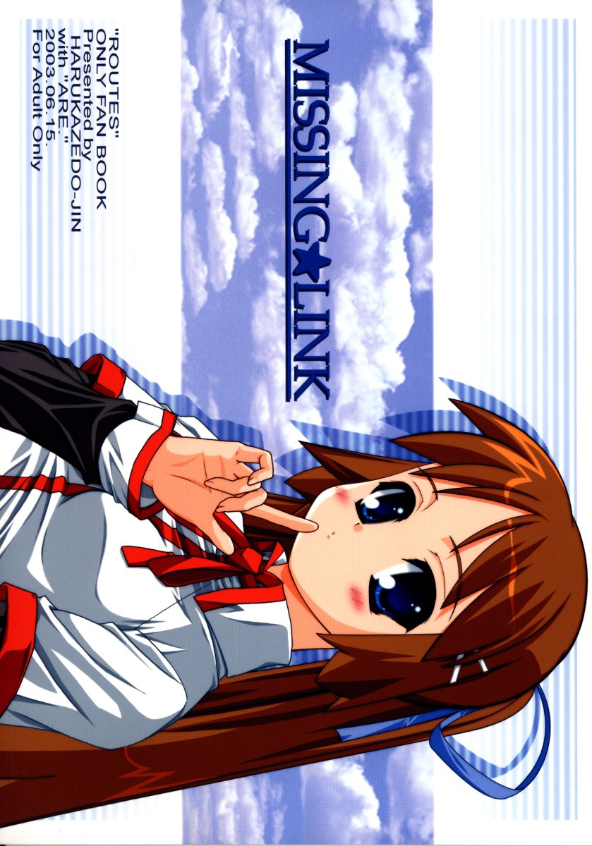 Missing Link page 1 full