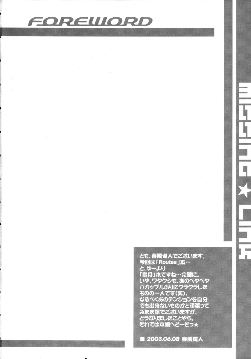 Missing Link page 3 full