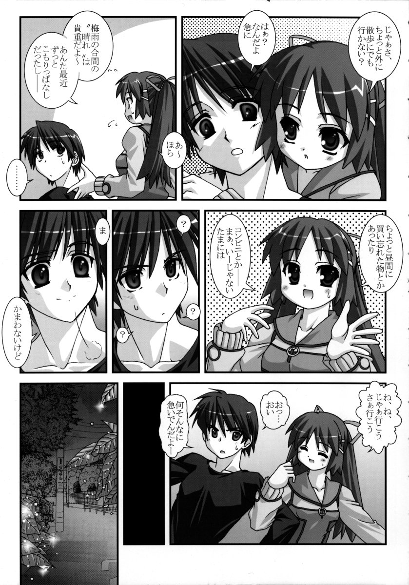 Missing Link page 6 full