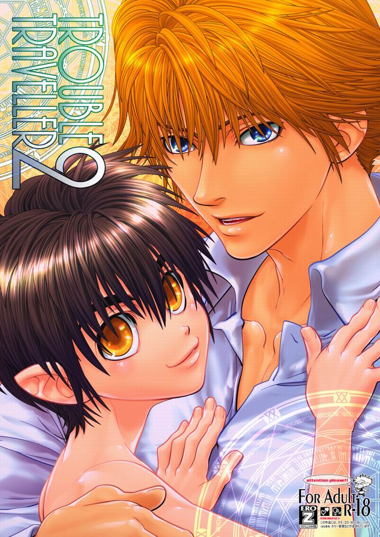 Trouble Traveller 2 page 1 full