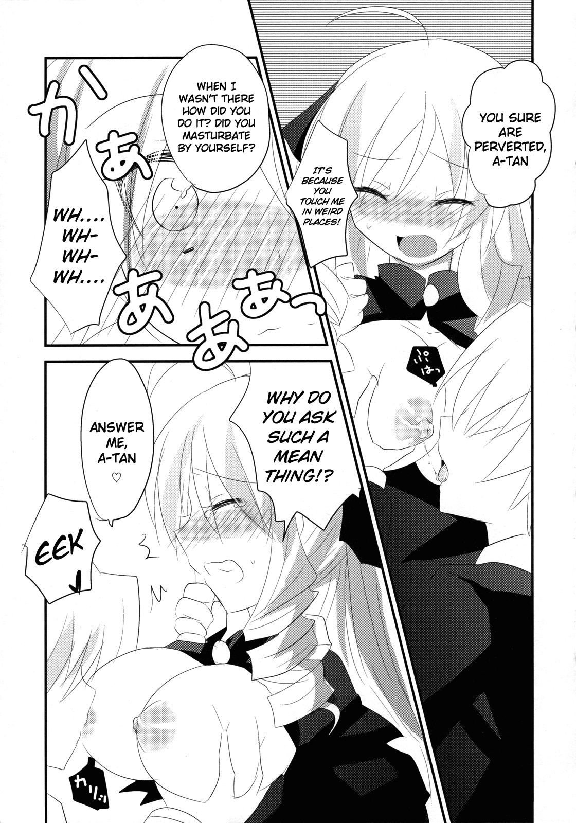 A-tan no Aishiau dake no Kantan na Oshigoto. | The Simple Work of Loving A-tan Alone page 10 full