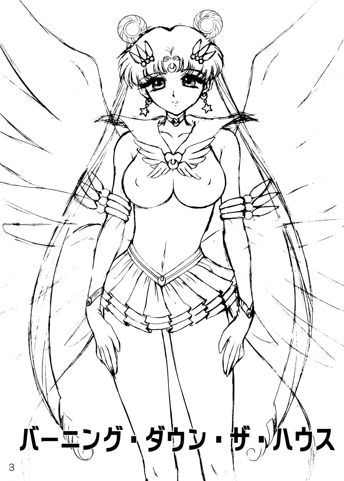 Burning Down the House page 2 full