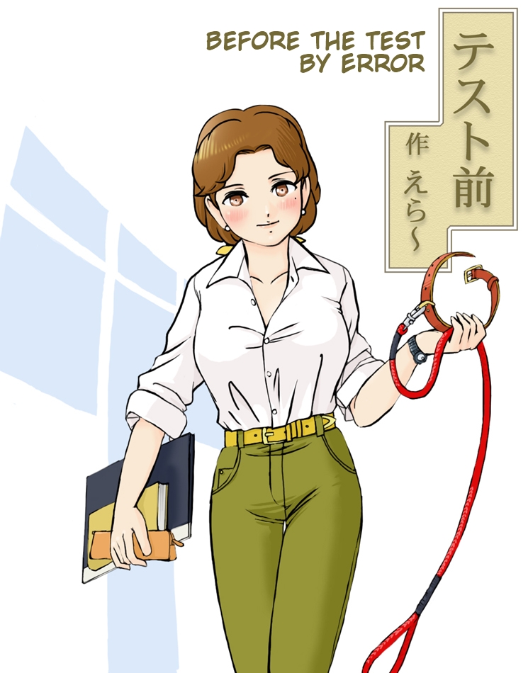 Test Mae | Before the Test page 1 full