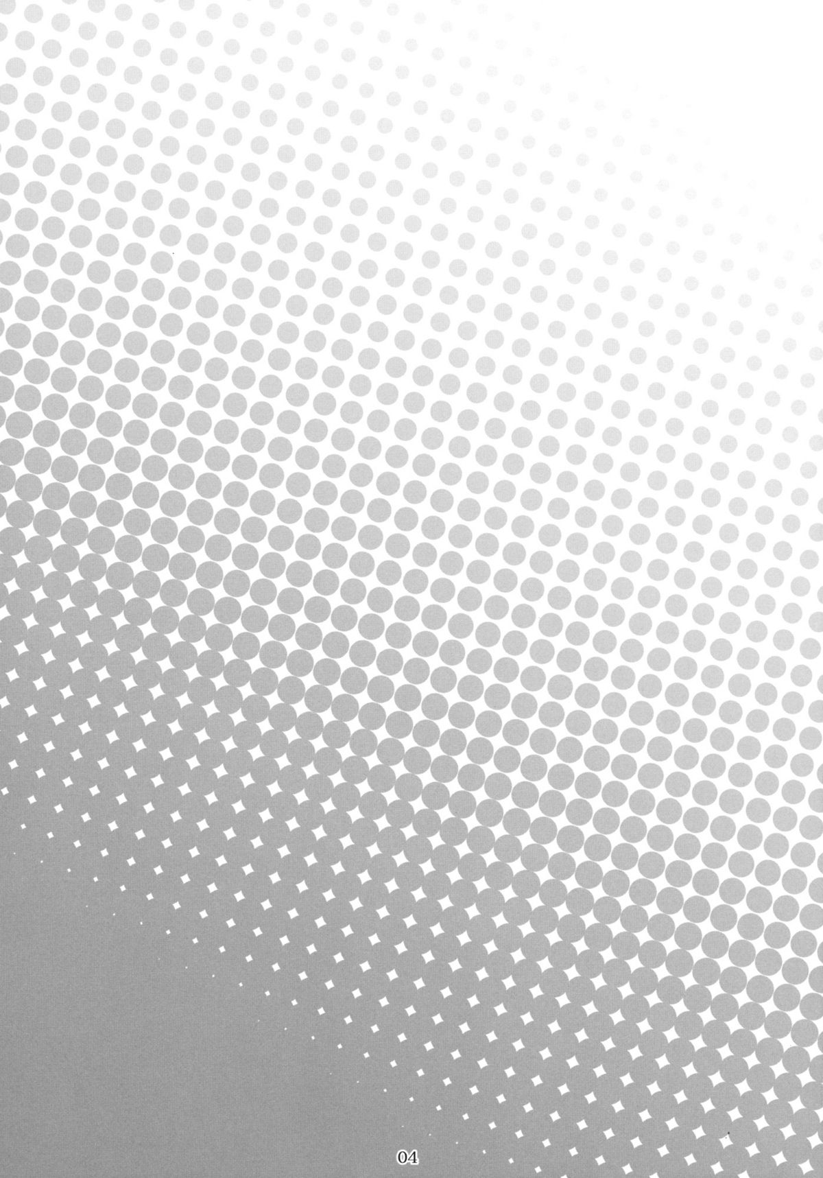 SHIZUMILK page 3 full