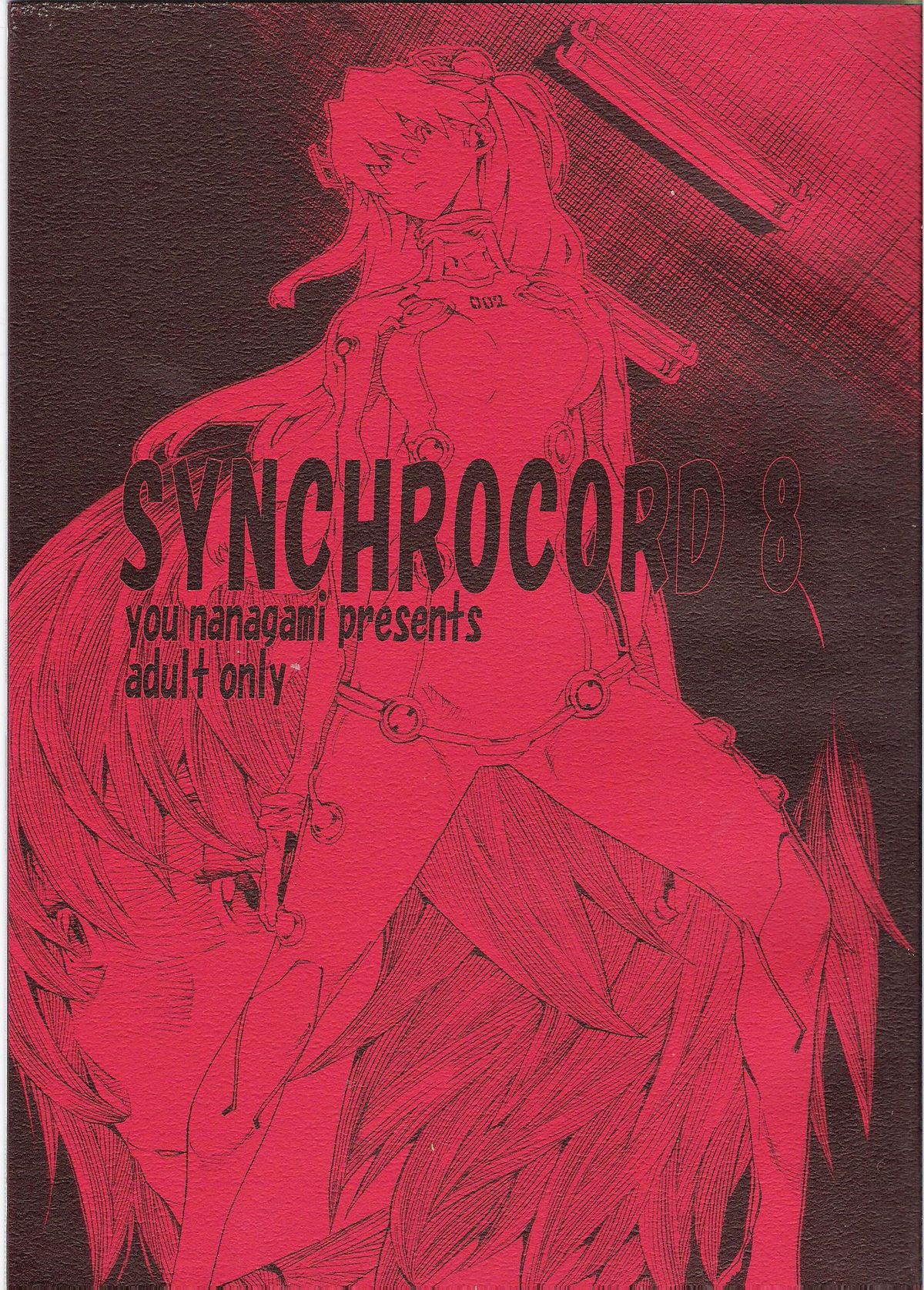 SYNCHROCORD 8 page 1 full