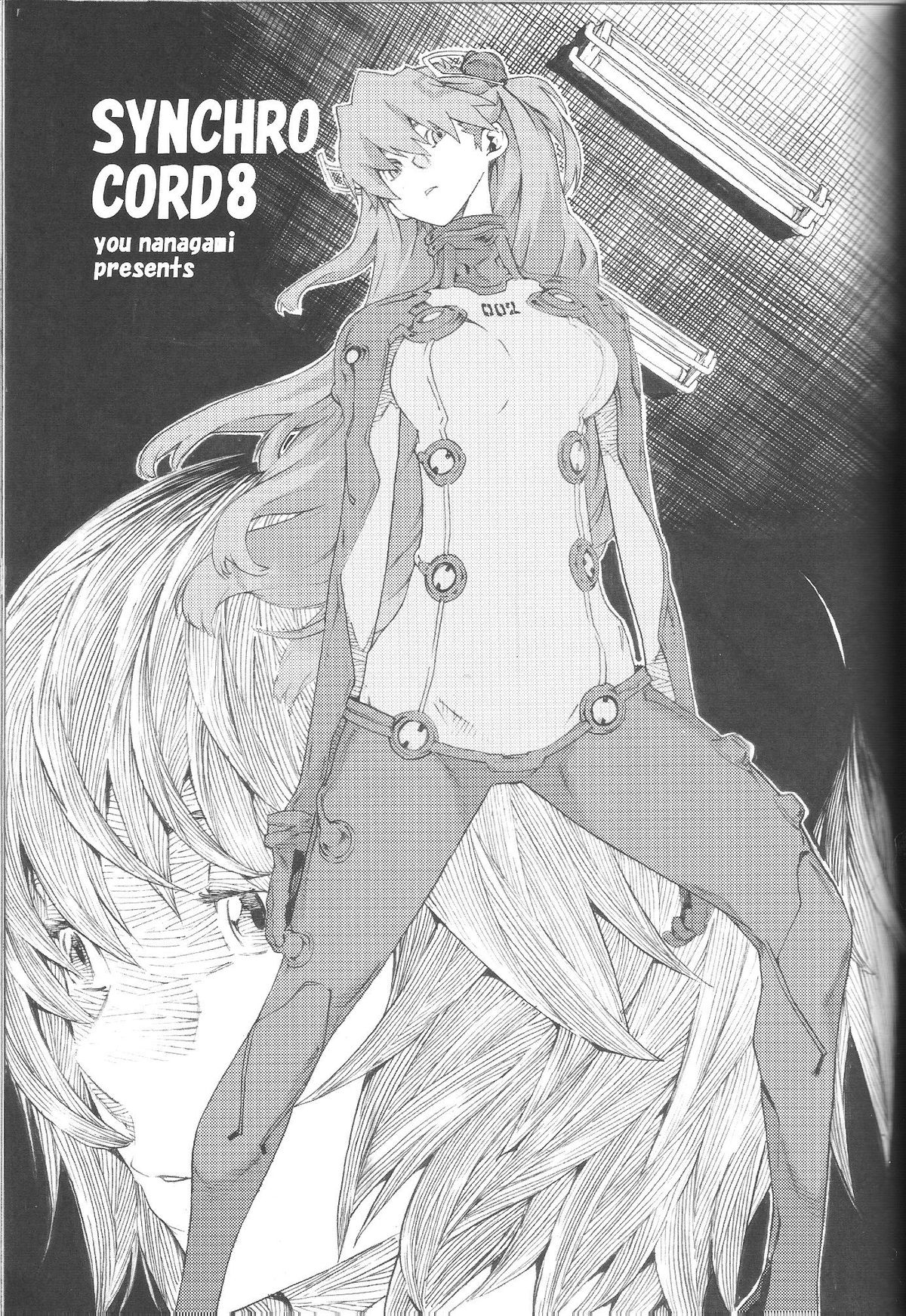 SYNCHROCORD 8 page 3 full