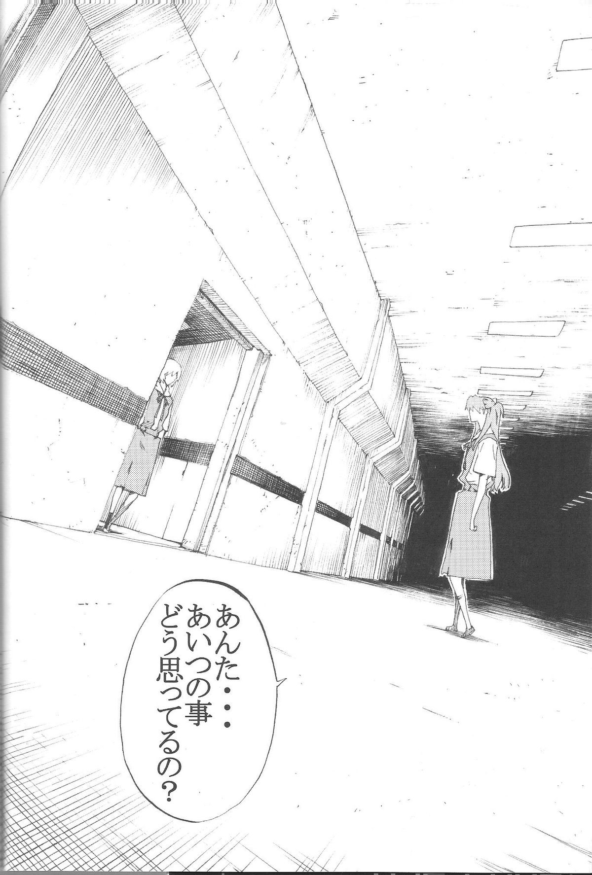 SYNCHROCORD 8 page 4 full