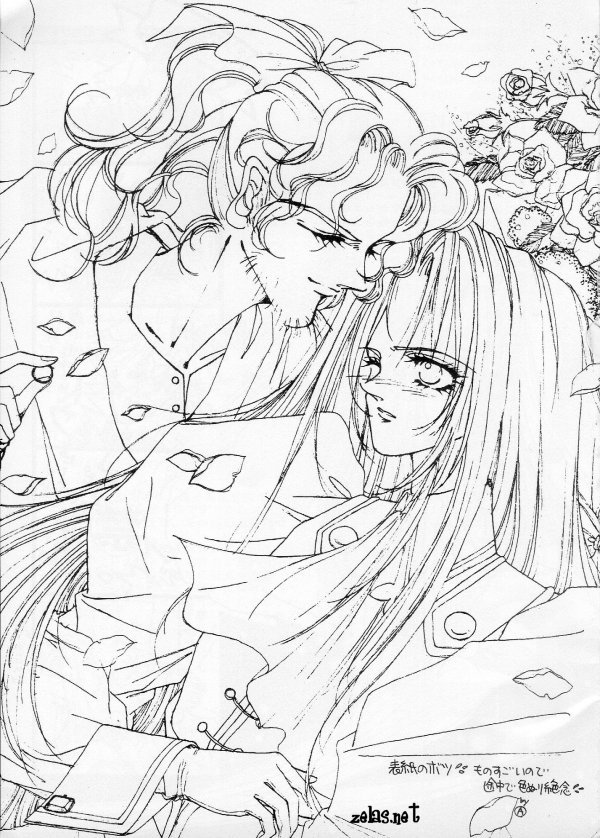 Ai Shite Iru to Ittekure page 2 full