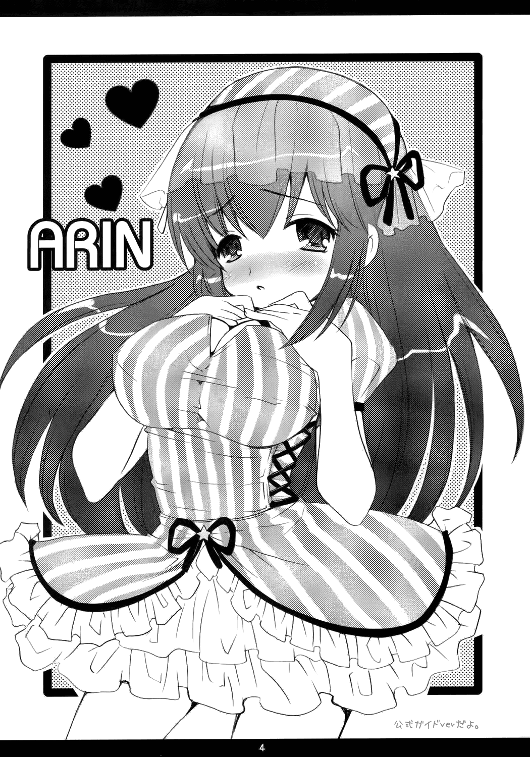 Eat The Rich!   =TV= page 3 full