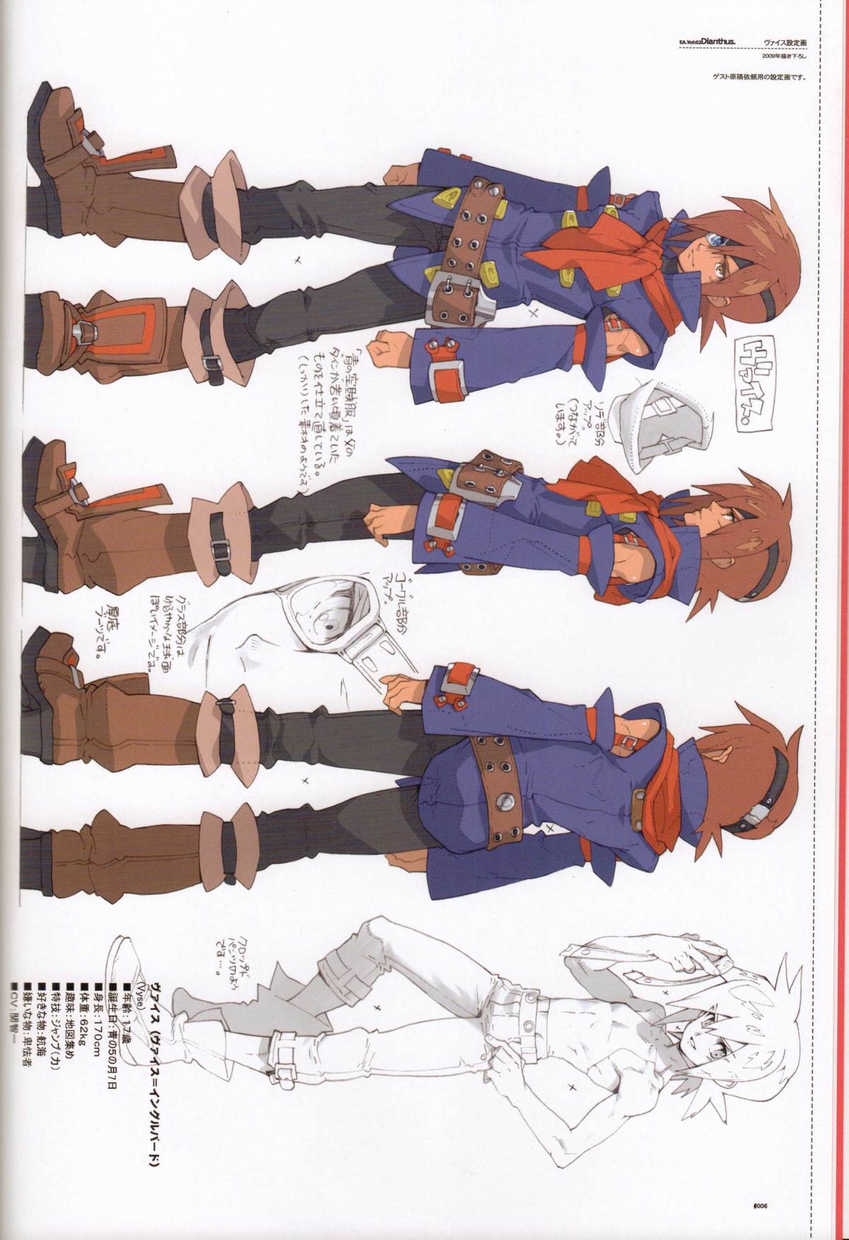 Dianthus. EA02 page 5 full