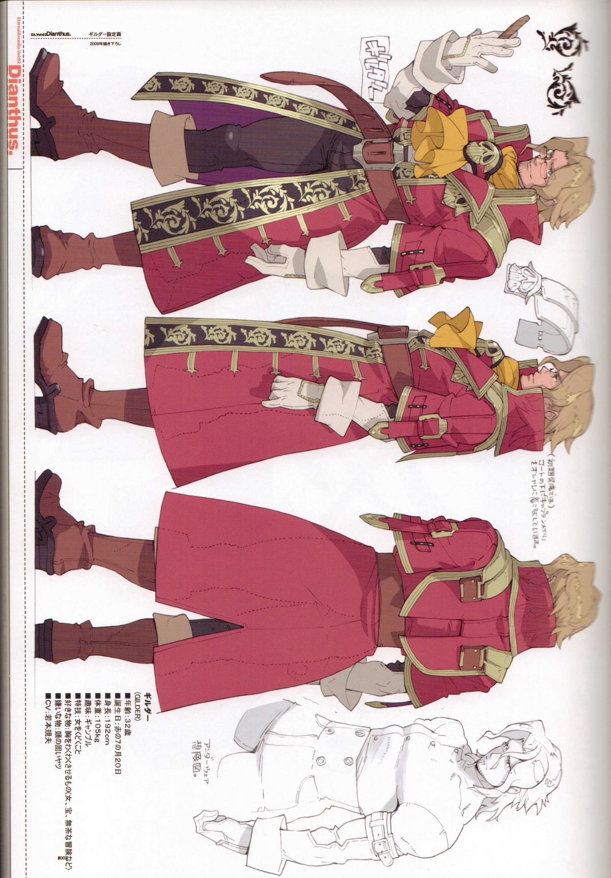 Dianthus. EA02 page 6 full