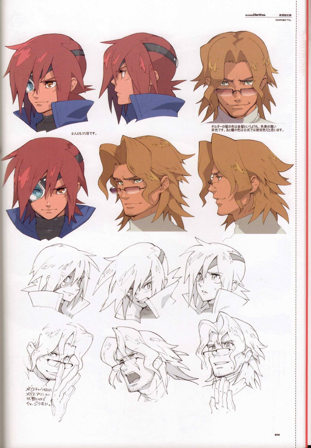 Dianthus. EA02 page 7 full