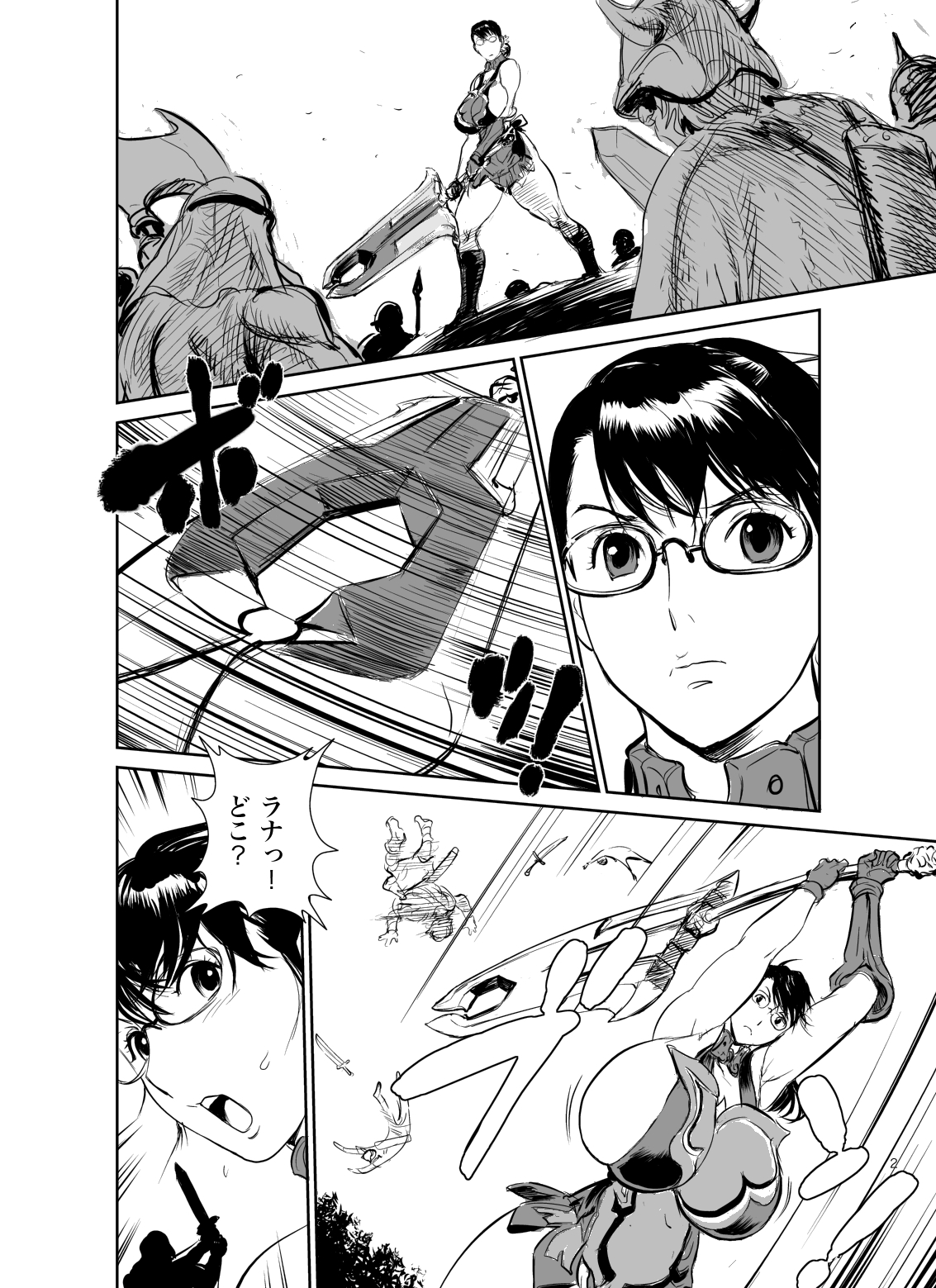 Bukiya no Yome Kousoku Ryoujoku page 3 full