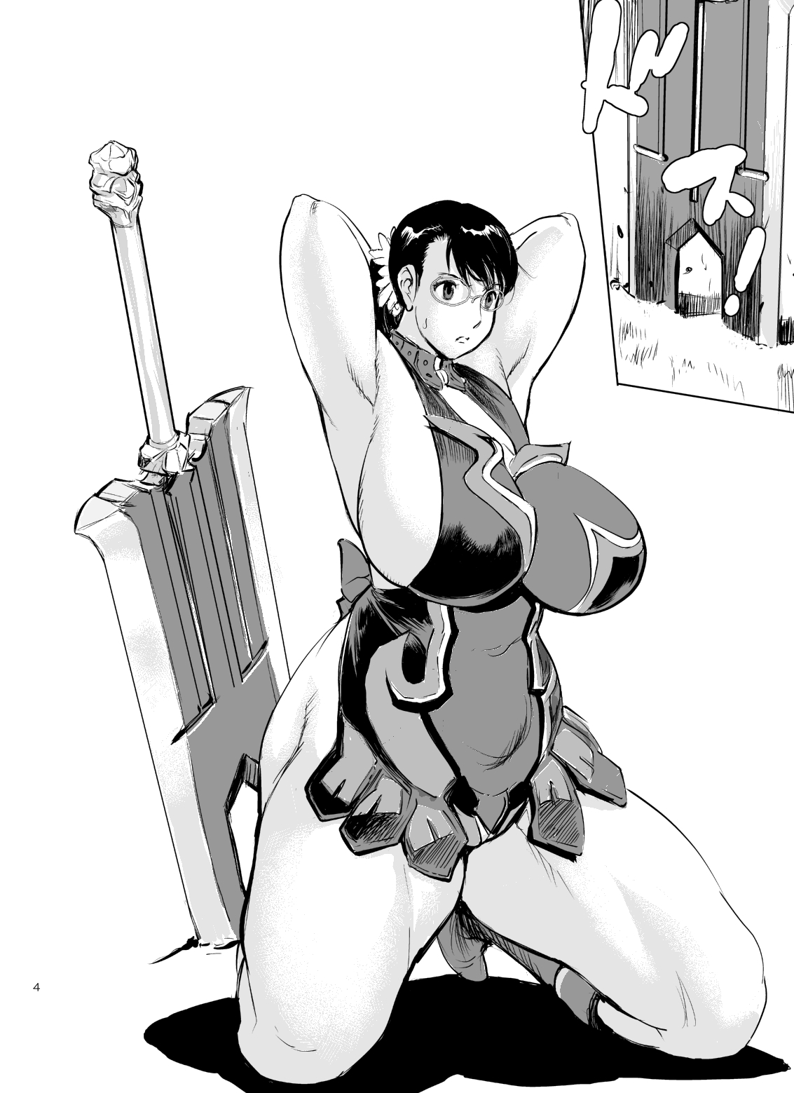 Bukiya no Yome Kousoku Ryoujoku page 5 full